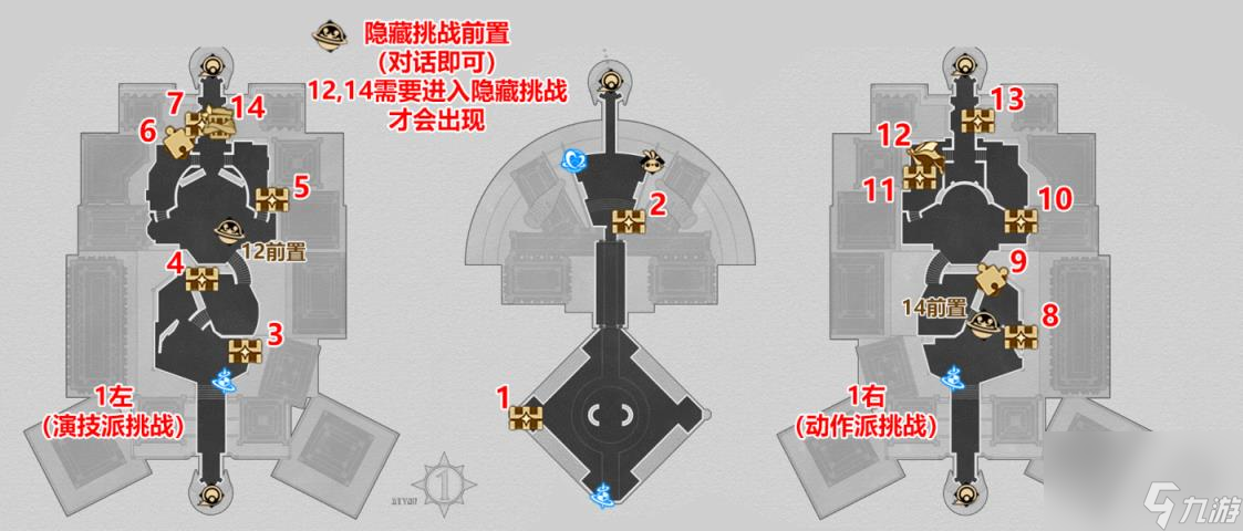 崩坏星穹铁道2.2匹诺康尼全地图宝箱收集 崩铁2.2版本118个宝箱获取攻略