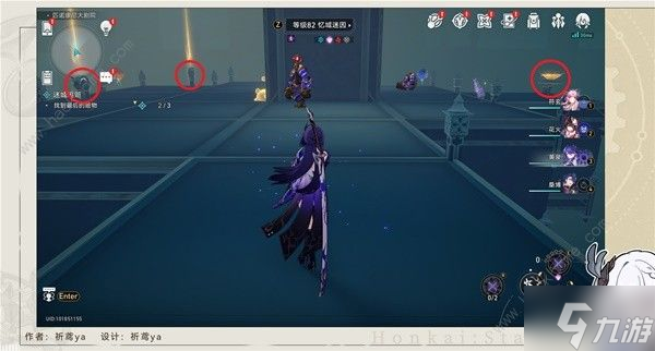 崩坏星穹铁道迷城追赃第三次解密攻略 2.2家族的名义成就怎么得