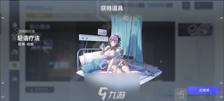 尘白禁区零氪怎么玩--尘白禁区新手指南攻略