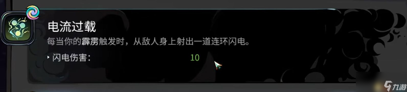 《哈迪斯2》全祝福一览 全技能祝福详解