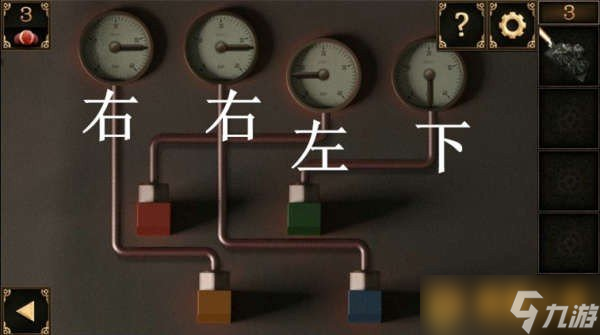 《密室逃脱10：侦探风云》第三关锅炉仪表盘通关流程图文分享