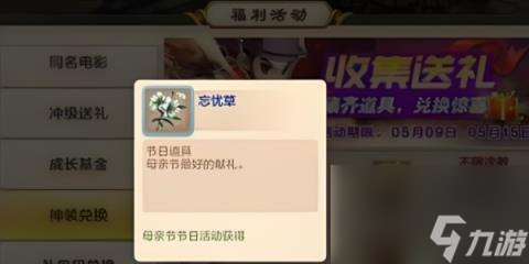 熱血江湖攻略大全-熱血江湖新手攻略大全