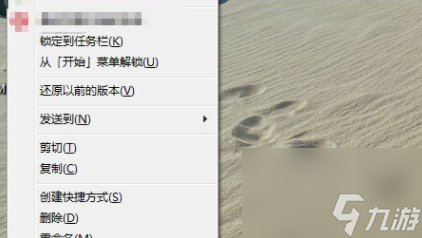 戰(zhàn)地3directx error處理方法