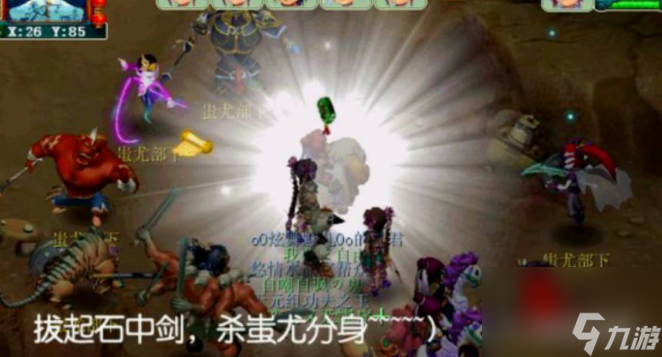 梦幻西游剑侠客渡劫任务要怎么做 梦幻西游剑侠客渡劫任务完成攻略