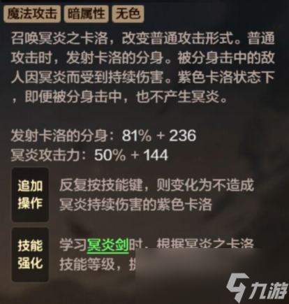 DNF手游男漫游怎么玩