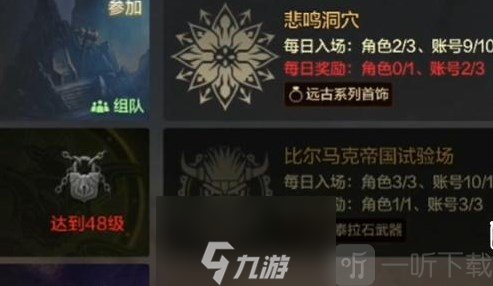 dnf手游骨戒在哪个图刷-dnf手游骨戒哪里爆率高
