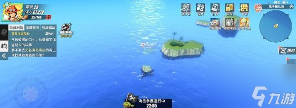 《流浪者小島》游戲小技巧大全（掌握游戲小技巧）