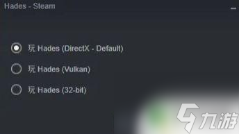 steam玩hades选哪个 《哈迪斯》hades攻略