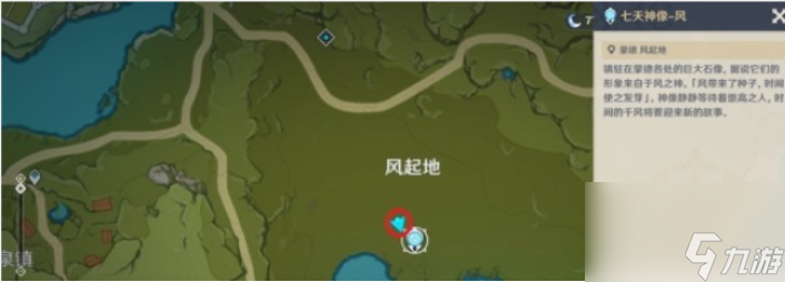 原神百万奇饰大搜罗第三关怎么过 原神百万奇饰大搜罗第三关攻略