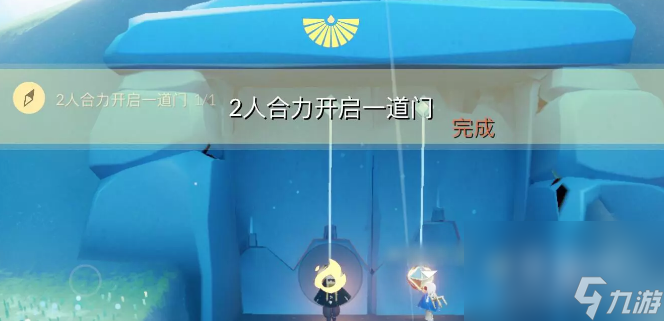 《光遇》2022年9月6日常任务完成攻略分享