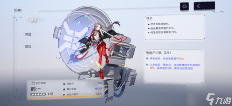尘白禁区芬妮冠武器怎么搭配 尘白禁区芬妮冠怎么配队