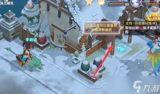 《魔力寶貝：旅人》寵物技能書獲取及使用攻略？魔力寶貝：旅人攻略推薦