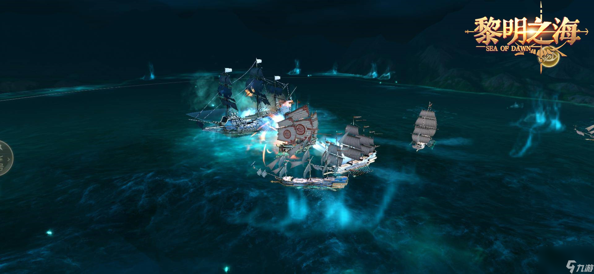 海上也能玩战牧法 《黎明之海》多人海战玩法揭秘