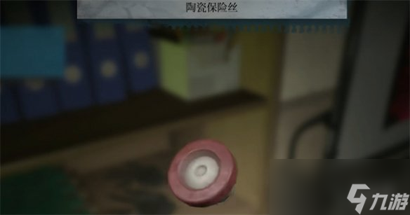 原创《女鬼桥二：释魂路》图文攻略 全剧情流程全结局全任务【游侠攻略组】