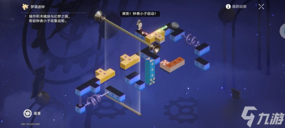 崩坏星穹铁道枪火时间任务攻略