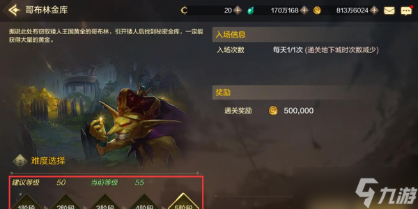 《地下城与勇士：起源》金币作用一览