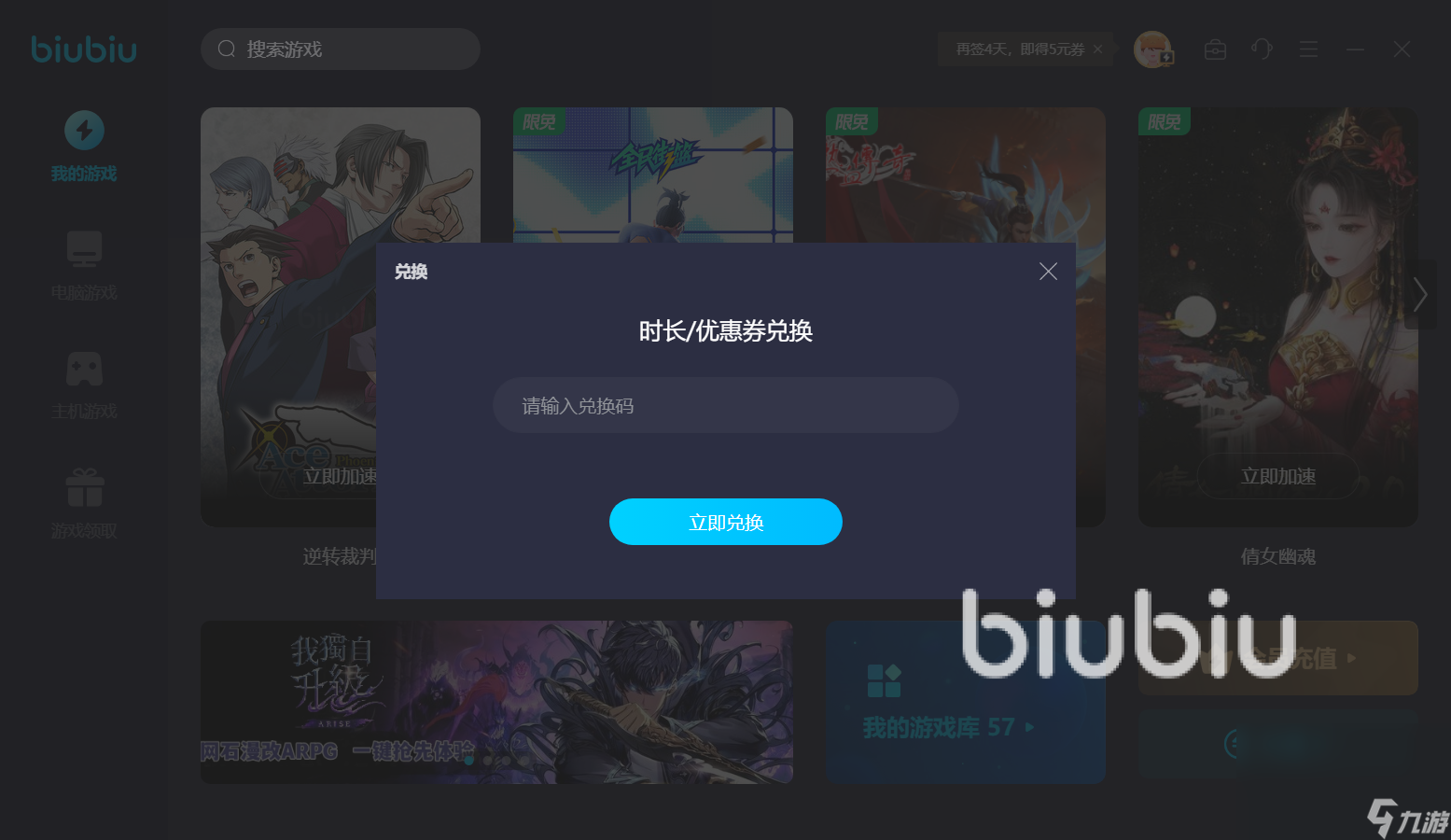 GTA5卡顿怎么解决 GTA5游戏卡顿的解决办法一览