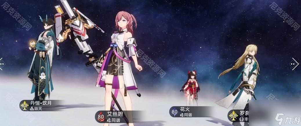 《崩壞星穹鐵道》愛(ài)汽水的鐘表小子攻略
