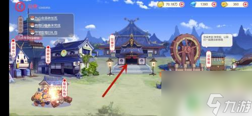 口袋覺(jué)醒如何退出公會(huì) 口袋覺(jué)醒手游如何退出公會(huì)