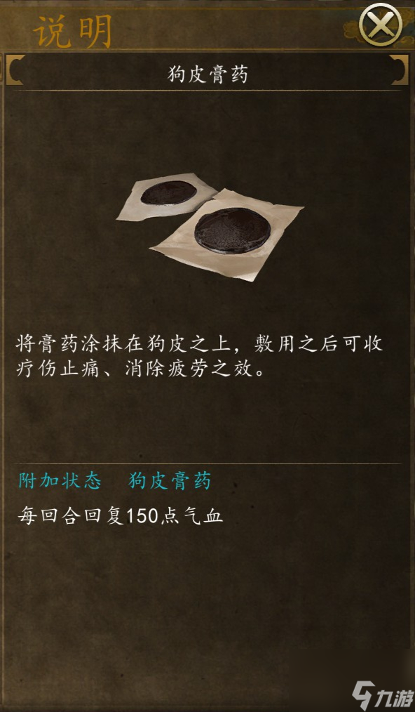 侠客风云传前传：第一次进洛阳全物品全任务收集（1）