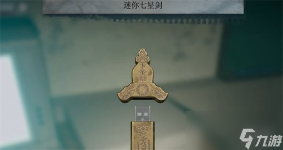 原創(chuàng)《女鬼橋二：釋魂路》圖文攻略 全劇情流程全結局全任務【游俠攻略組】