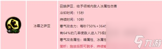 dnf手游鬼泣技能如何加點(diǎn) 地下城與勇士起源鬼泣技能加點(diǎn)介紹