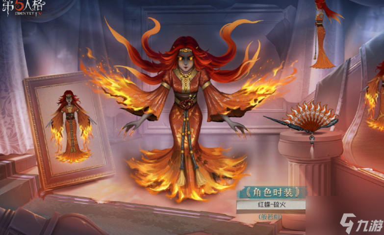 第五人格三十三赛季精华1时装有哪些 具体一览