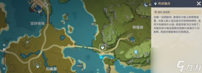原神百万奇饰大搜罗第三关怎么过 原神百万奇饰大搜罗第三关攻略