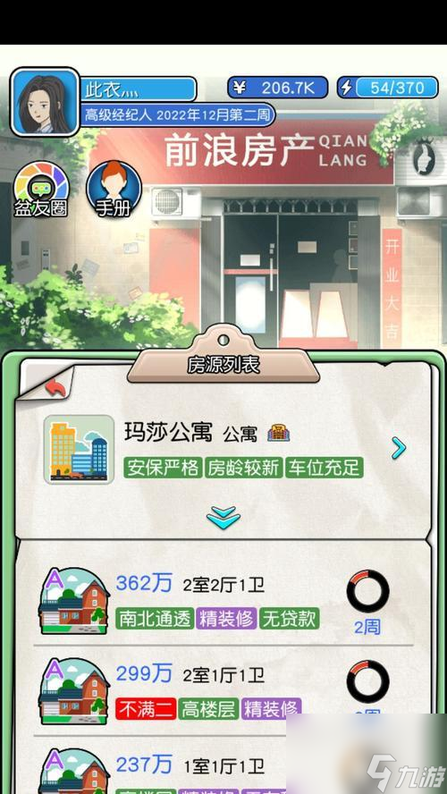 《蟻?zhàn)遽绕稹沸率止ヂ裕◤牧汩_始）
