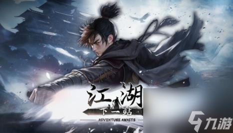下一站江湖2太初劍宗兌換地點(diǎn)介紹