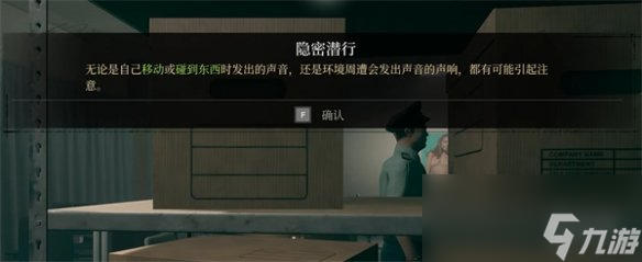 原创《女鬼桥二：释魂路》图文攻略 全剧情流程全结局全任务【游侠攻略组】