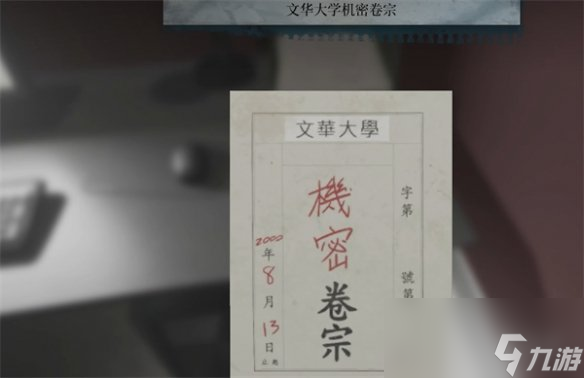 原创《女鬼桥二：释魂路》图文攻略 全剧情流程全结局全任务【游侠攻略组】