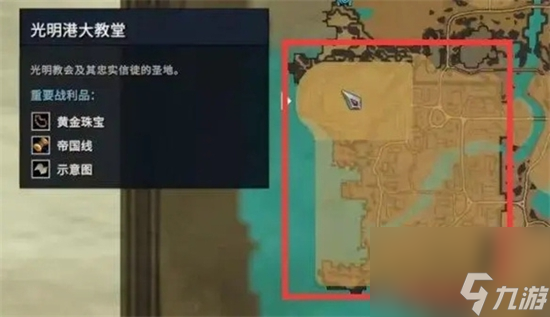 夜族崛起怎么保持血质