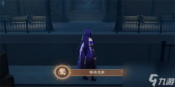 《崩坏星穹铁道》等待戈多成就怎么获得
