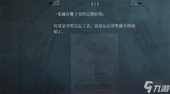 原創(chuàng)《女鬼橋二：釋魂路》圖文攻略 全劇情流程全結局全任務【游俠攻略組】