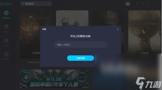 FIFA23掉帧怎么解决 FIFA23加速器哪个好
