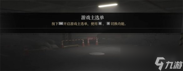 原創(chuàng)《女鬼橋二：釋魂路》圖文攻略 全劇情流程全結局全任務【游俠攻略組】