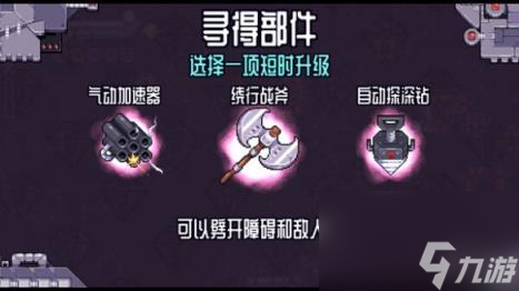 深地爆破采掘攻略 简评+配置+下载