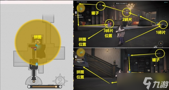 崩坏星穹铁道枪火时间任务攻略