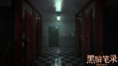 纸嫁衣团队作品《黑暗笔录》，5月24日上线Steam。