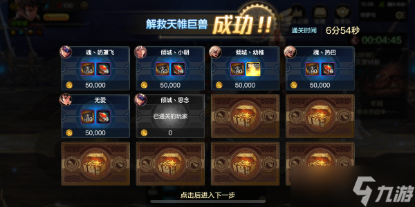 《地下城与勇士：起源》金币作用一览