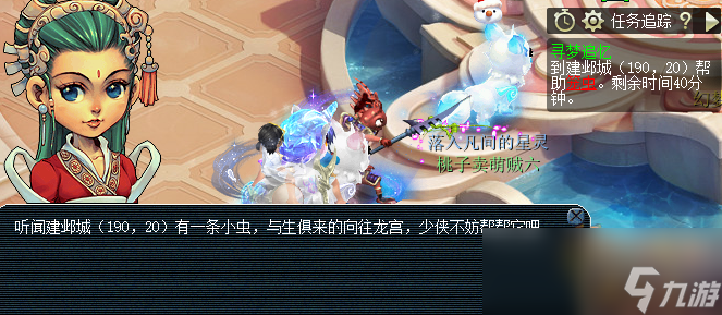 夢幻西游尋夢追憶攻略