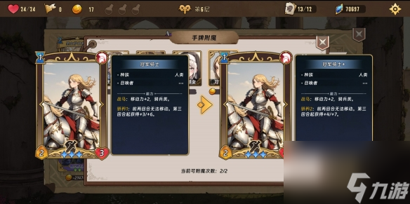 策略冒险游戏《转生为领主开始冒险吧》Steam现已发售