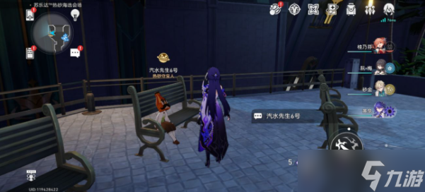 崩壞星穹鐵道神秘人交給你的線索收集位置