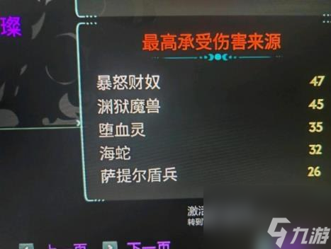 哈迪斯2無傷擊敗時間泰坦BD分享