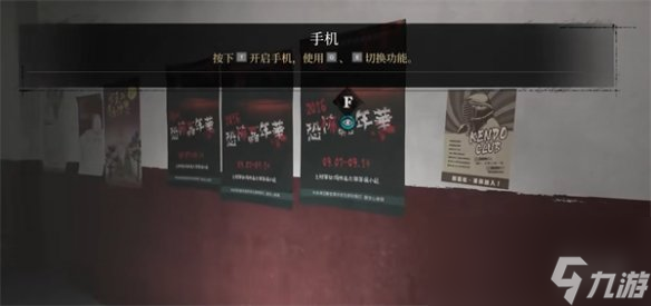 原創(chuàng)《女鬼橋二：釋魂路》圖文攻略 全劇情流程全結局全任務【游俠攻略組】