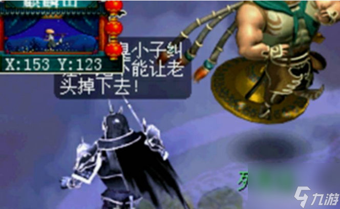梦幻西游剑侠客渡劫任务要怎么做 梦幻西游剑侠客渡劫任务完成攻略