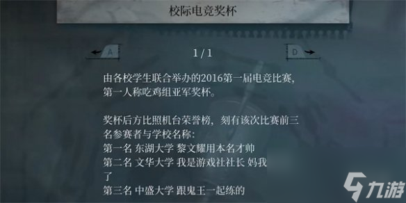 原創(chuàng)《女鬼橋二：釋魂路》圖文攻略 全劇情流程全結局全任務【游俠攻略組】