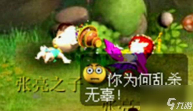 梦幻西游剑侠客渡劫任务要怎么做 梦幻西游剑侠客渡劫任务完成攻略