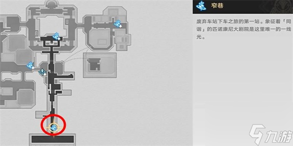 《崩坏星穹铁道》等待戈多成就怎么获得
